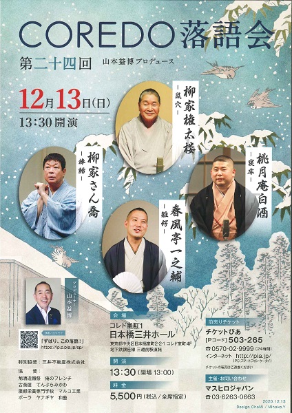 縦長