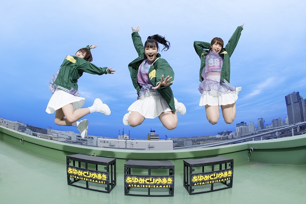 横長