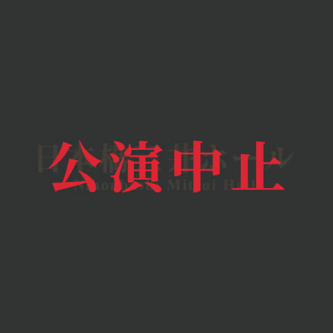 正方形
