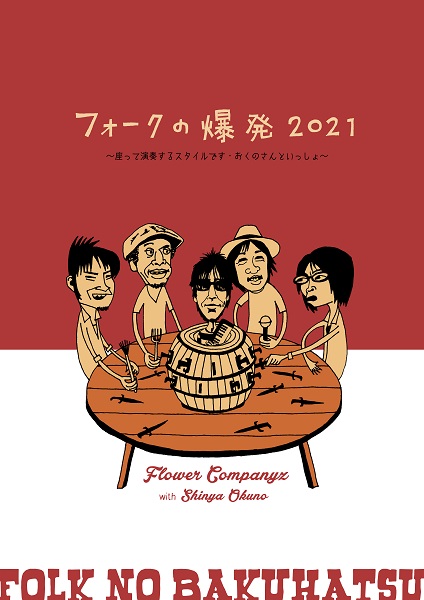 横長