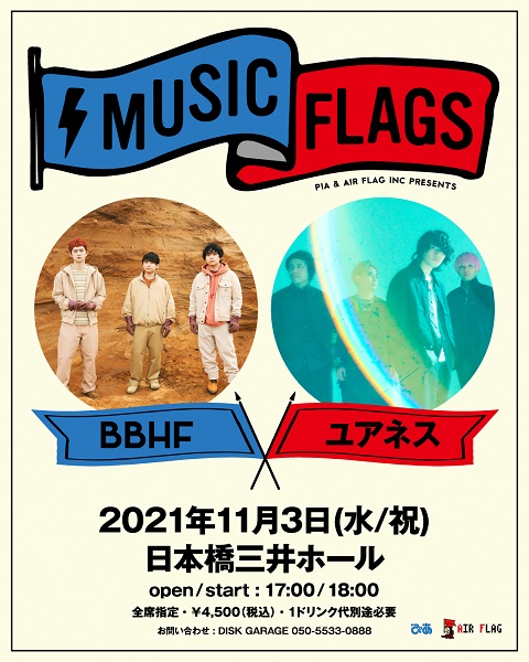 縦長