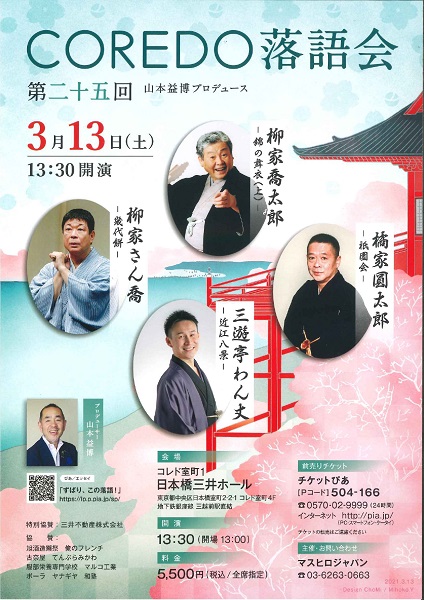 縦長