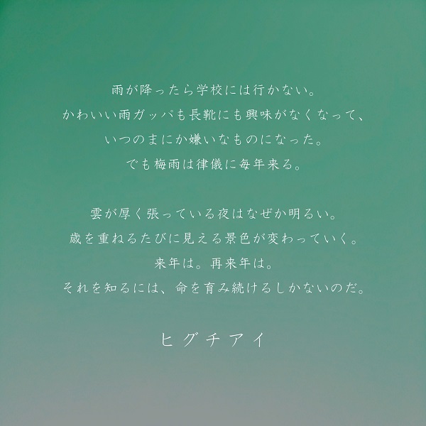正方形