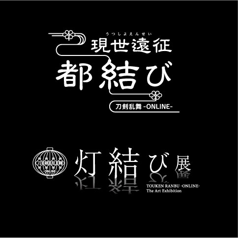 正方形