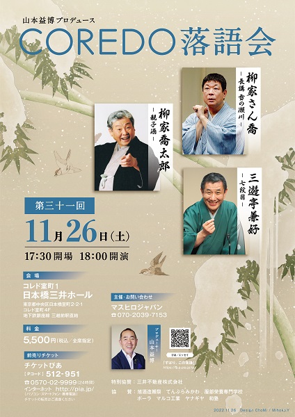 縦長