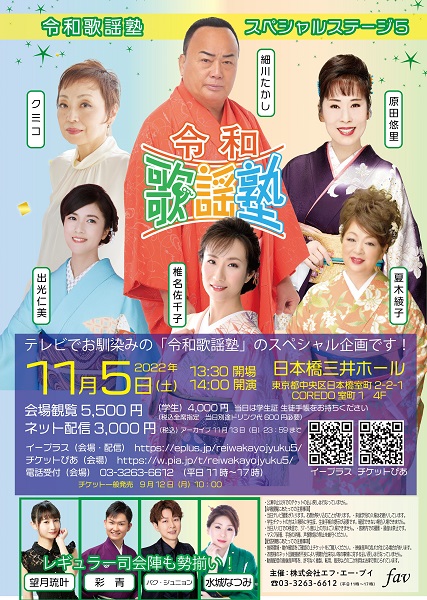縦長