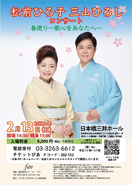 縦長
