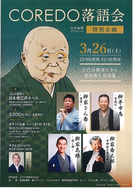 縦長