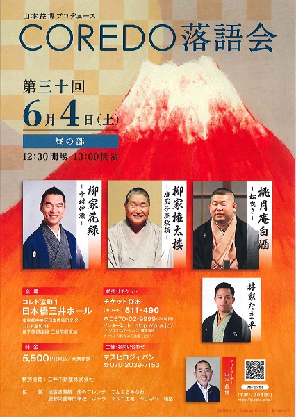縦長