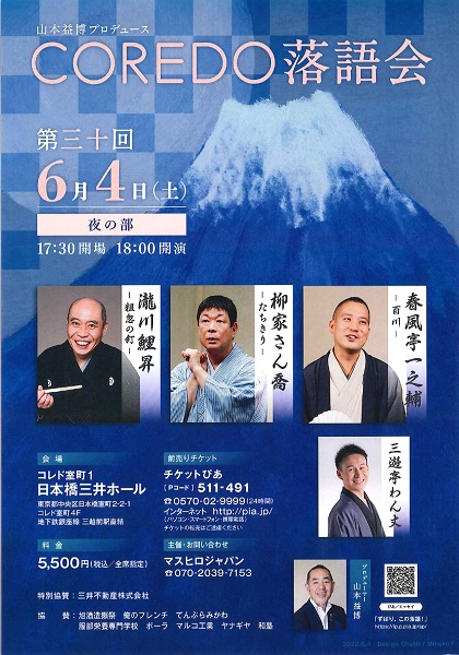 縦長