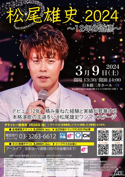 縦長