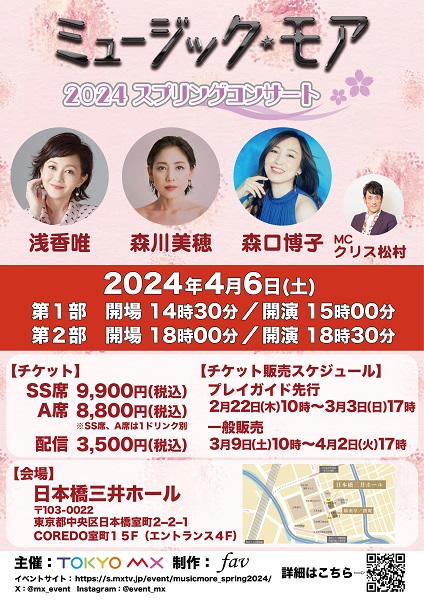 縦長