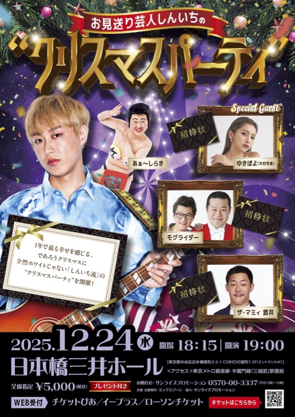 横長