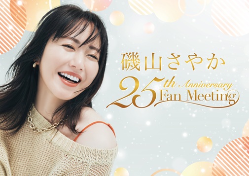 縦長