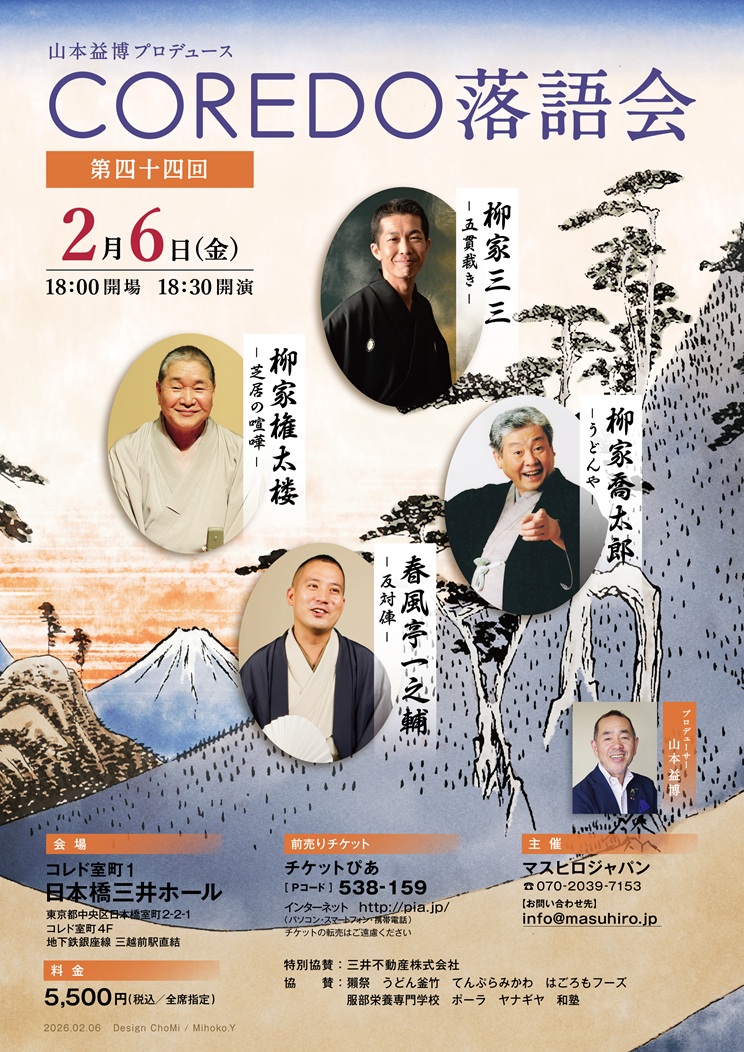 縦長